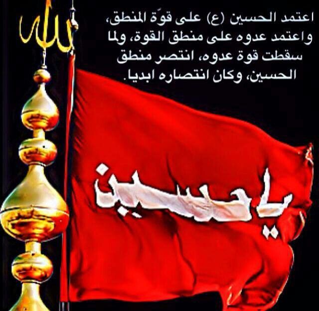 Alhosain 2017.9.28