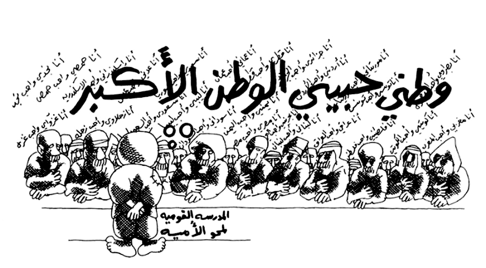 Arab poepal2018.10.6