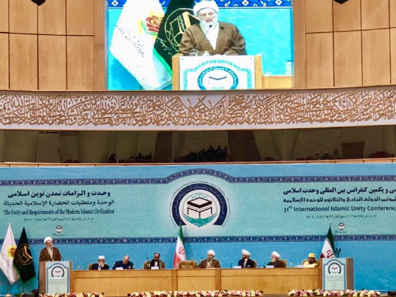 Iran2017.12.5