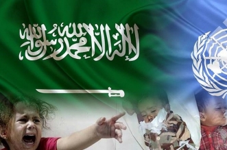 Ksa Un2018.8.12