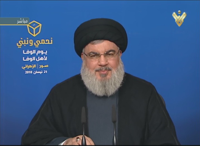 Nasrallah2018.4.22