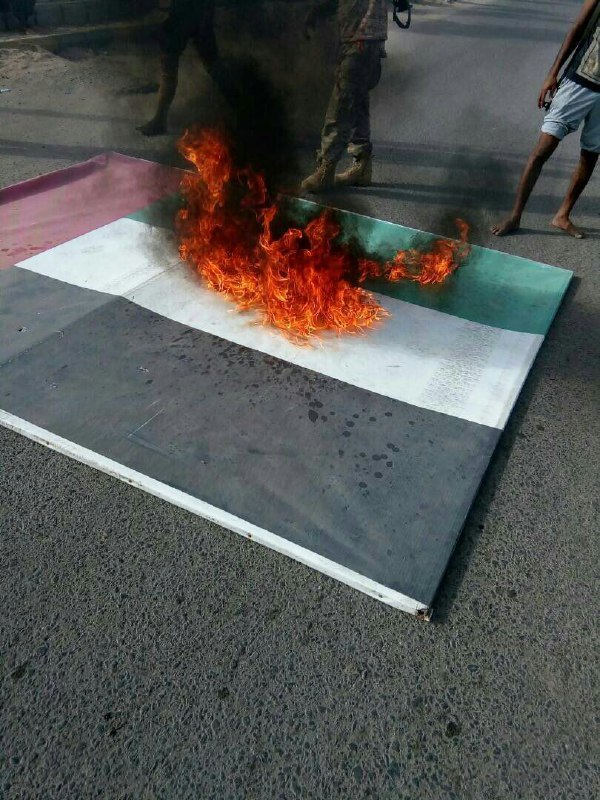 UAE Aden2018.6.6