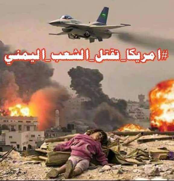 Usa Yemen2018.5.21