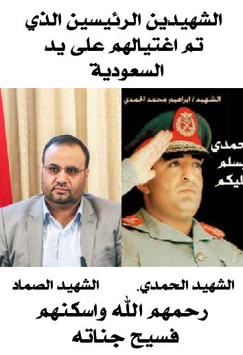 Yemen sana2018.4.24