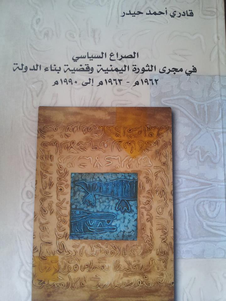 Yemn Book2019.2.17