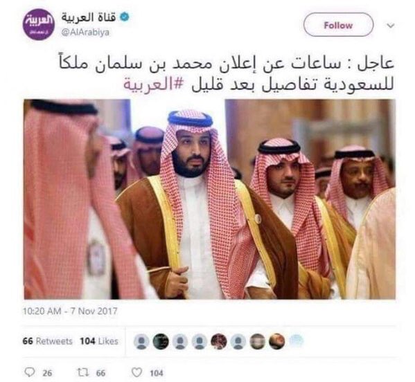 bensalman2017.11.9