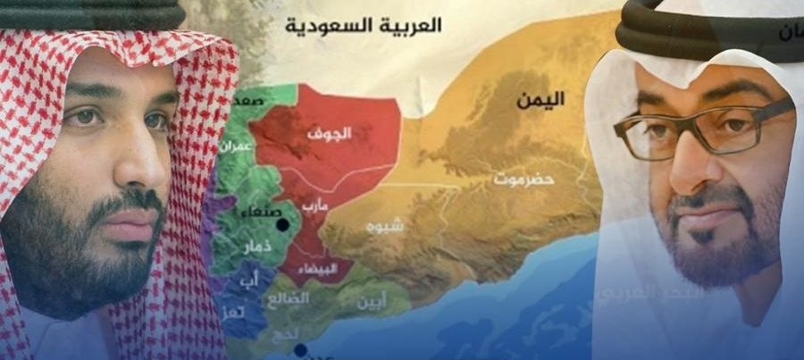 ksa uea yemen2018.2.18