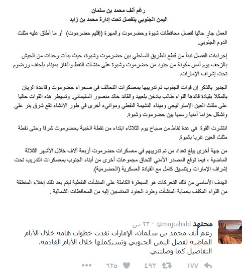 moujtahed2016.12.9