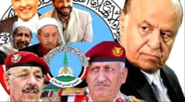 ALyemene Aslah2019.7.9