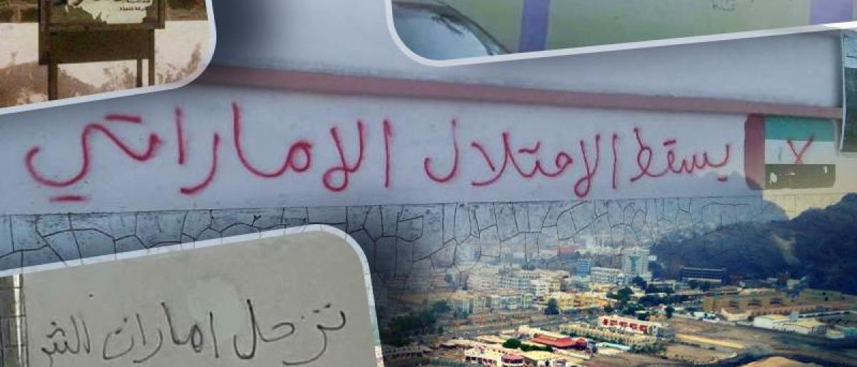 Aden sanana2019.7.27