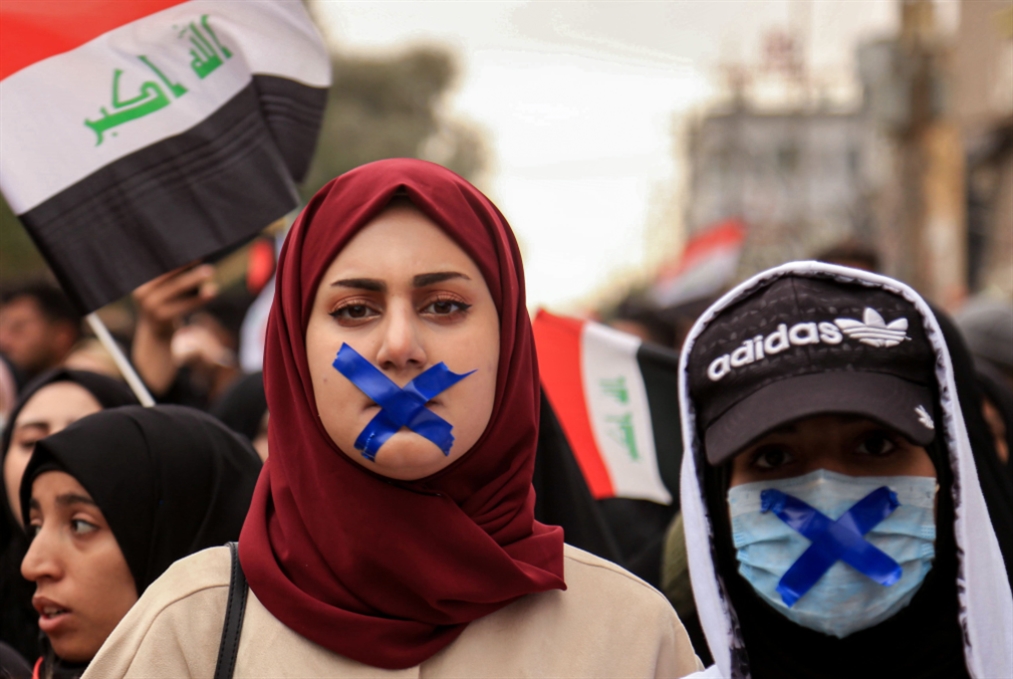 Aliraq2020.2.11