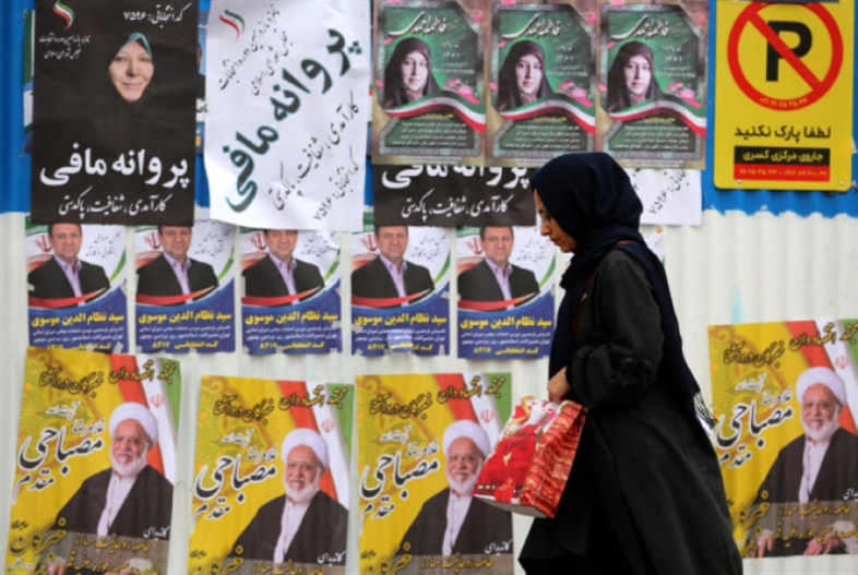 Iran Tehran2020.2.20