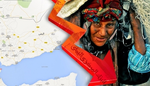 Yemenennenenen2019.8.16