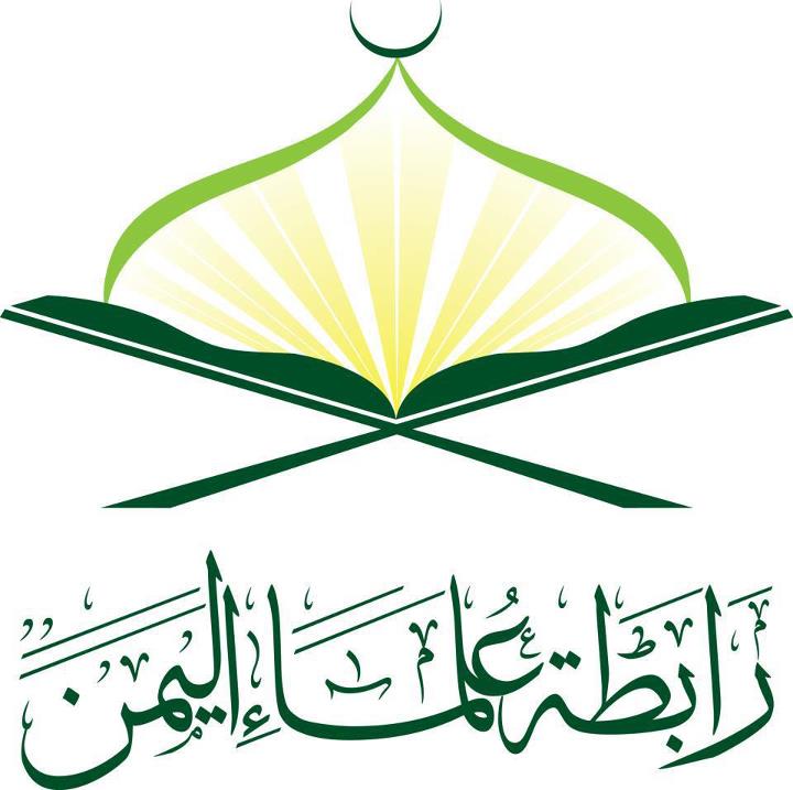 Scholars Association Yemen 8-9-2014