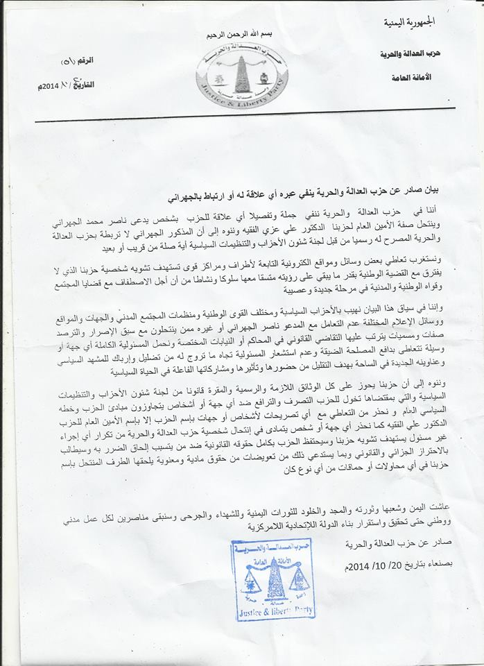 albaian hezb22-10