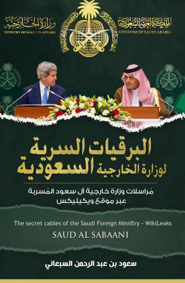 saoud2017.12.10