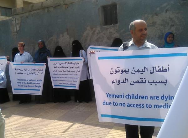 yemen sa2017.8.22