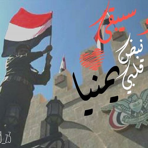 yemen sa2018.3.13
