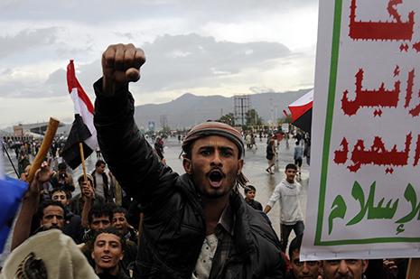 yemen2016.8.3
