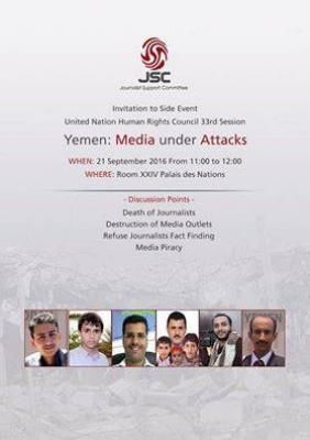 yemen2016.9.19