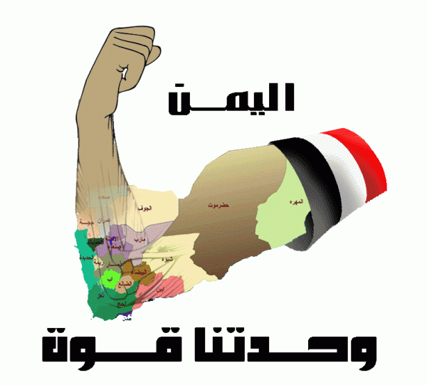 yemen2017.5.23