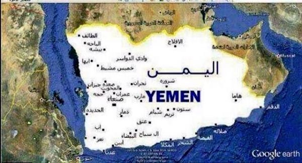 yemen2018