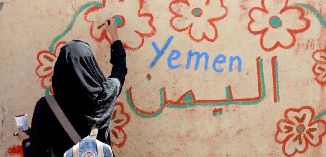 المرأة اليمنية